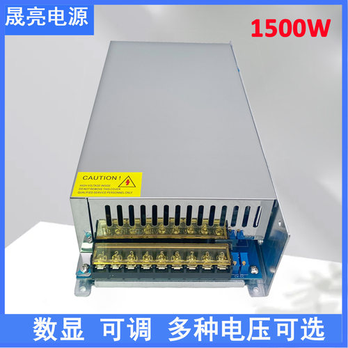 可调电源恒压恒流数显源头厂家销