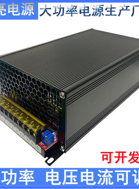 数显恒流电源12V24V36V1500W70V60V电压电流可调开关电源48V31A