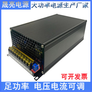 数显恒流电源12V24V36V1500W70V60V电压电流可调开关电源48V31A