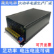 数显恒流电源12V24V36V1500W70V60V电压电流可调开关电源48V31A