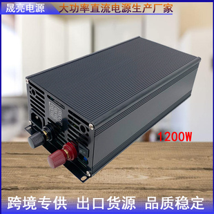 房车驻车空调电摩大炮万能可调锂电快充电压14.6V29.2V60V80V100V