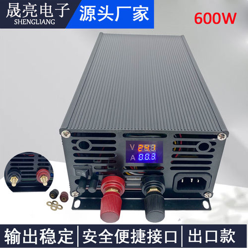 恒压恒流数显成良批发可调电源
