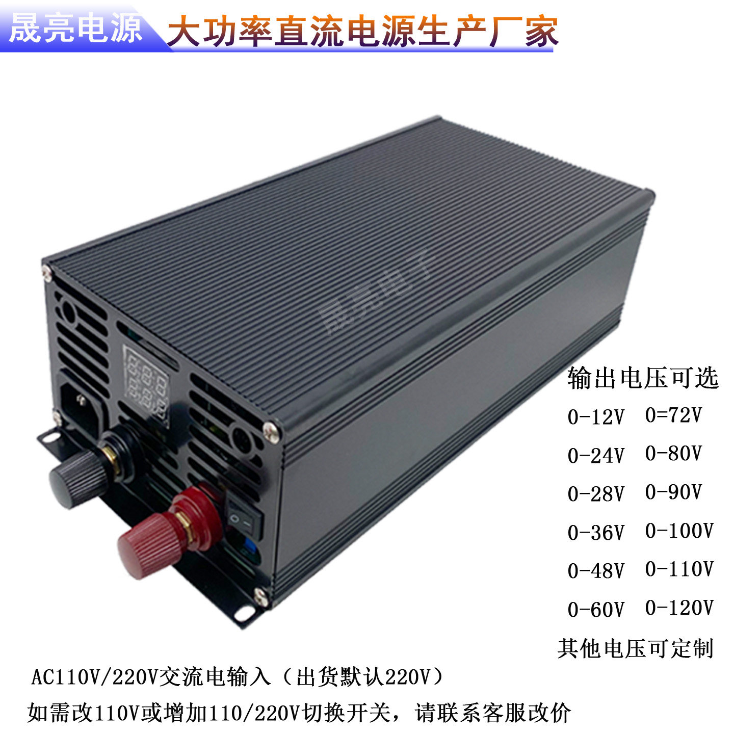 可调充电器三元锂电池铁锂数显14.6V29.2V54.5V72V84V90V1500W