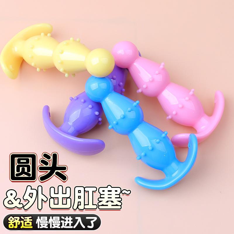 锚式外出穿戴浮点按摩器夫妻放松拉条菊部门塞菊部门教导自律扩菊