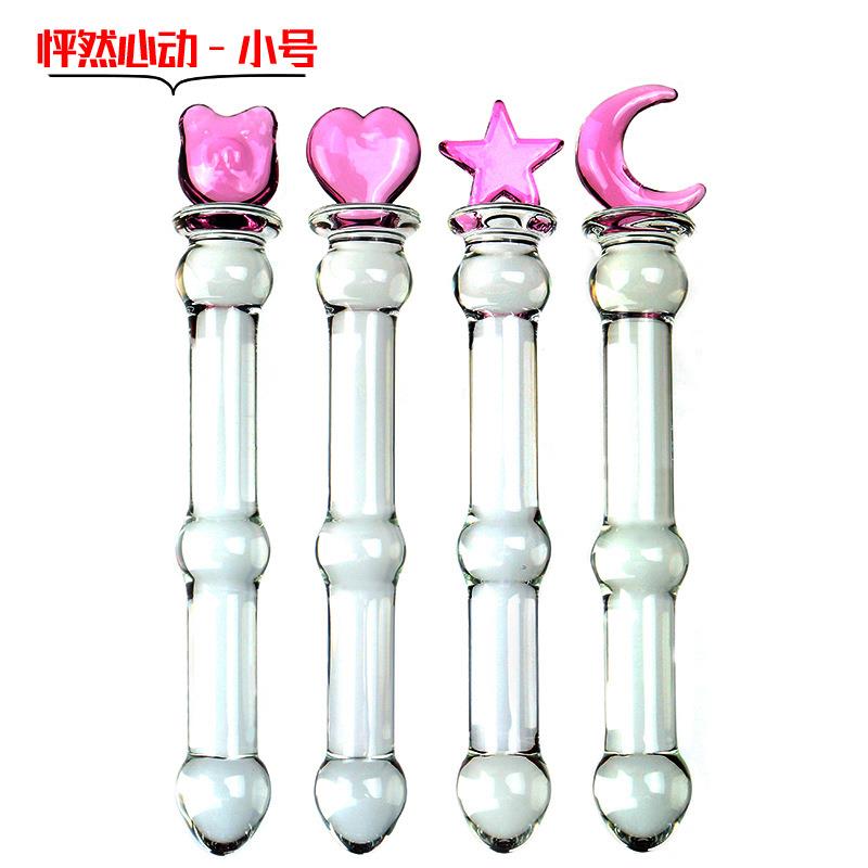 小号爱心月亮玻璃按摩棒仙女棒耐高温穴位器另类按压抚慰器具玻璃