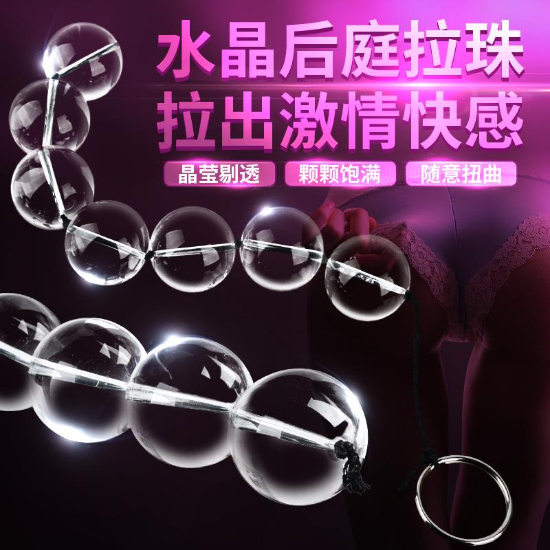 哈淇耐高温水晶之恋局部拉珠冰火按摩棒夫妻房事抚慰按压精美器