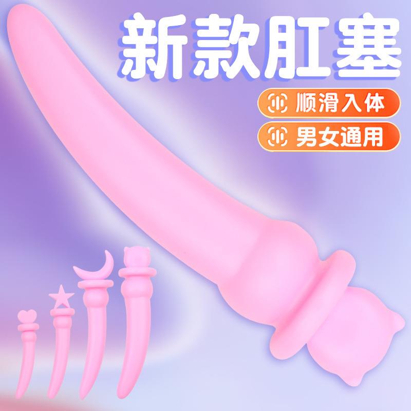 异形硅胶按摩器菊部珠后入拉条按摩器按摩解压按摩器大号菊部门男