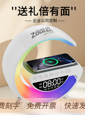 无线充蓝牙音响小夜灯可定制logo