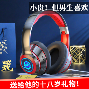 生日礼物男生实用送男孩子的高初中生18十八岁成人礼新年过年春节