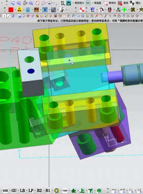 PressUG_5.61安装包赠送UG12软件可以直接挂到UG12上冲压模外挂