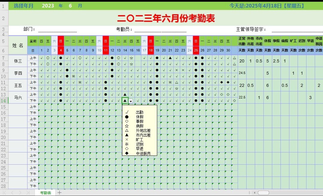 企业管理资料公司全套管理流程招聘面试劳动合同管理岗位职责资料
