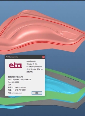 Dynaform 7.2板材成型软件分析模拟冲压模具设计分析软件五金模具