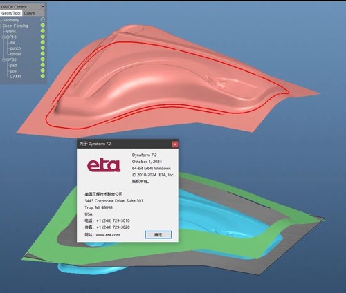 Dynaform 7.2板材成型软件分析模拟冲压模具设计分析软件五金模具