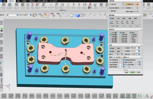 PressUG模具设计从入门到精通3D分模结构设计视频教程连续模设计