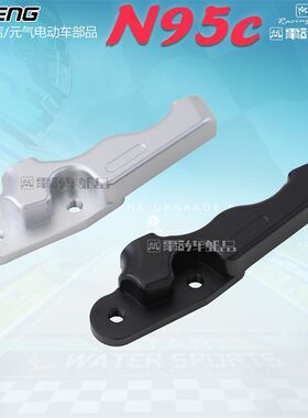 PTENG九号9号M95c电动车改装前轮刹车卡钳220碟盘M95c辐射码支架