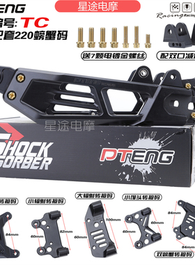 PT适用极核AE5九号MZ/N系机械师MK2/F90小牛MT/NXT电动车7075平叉