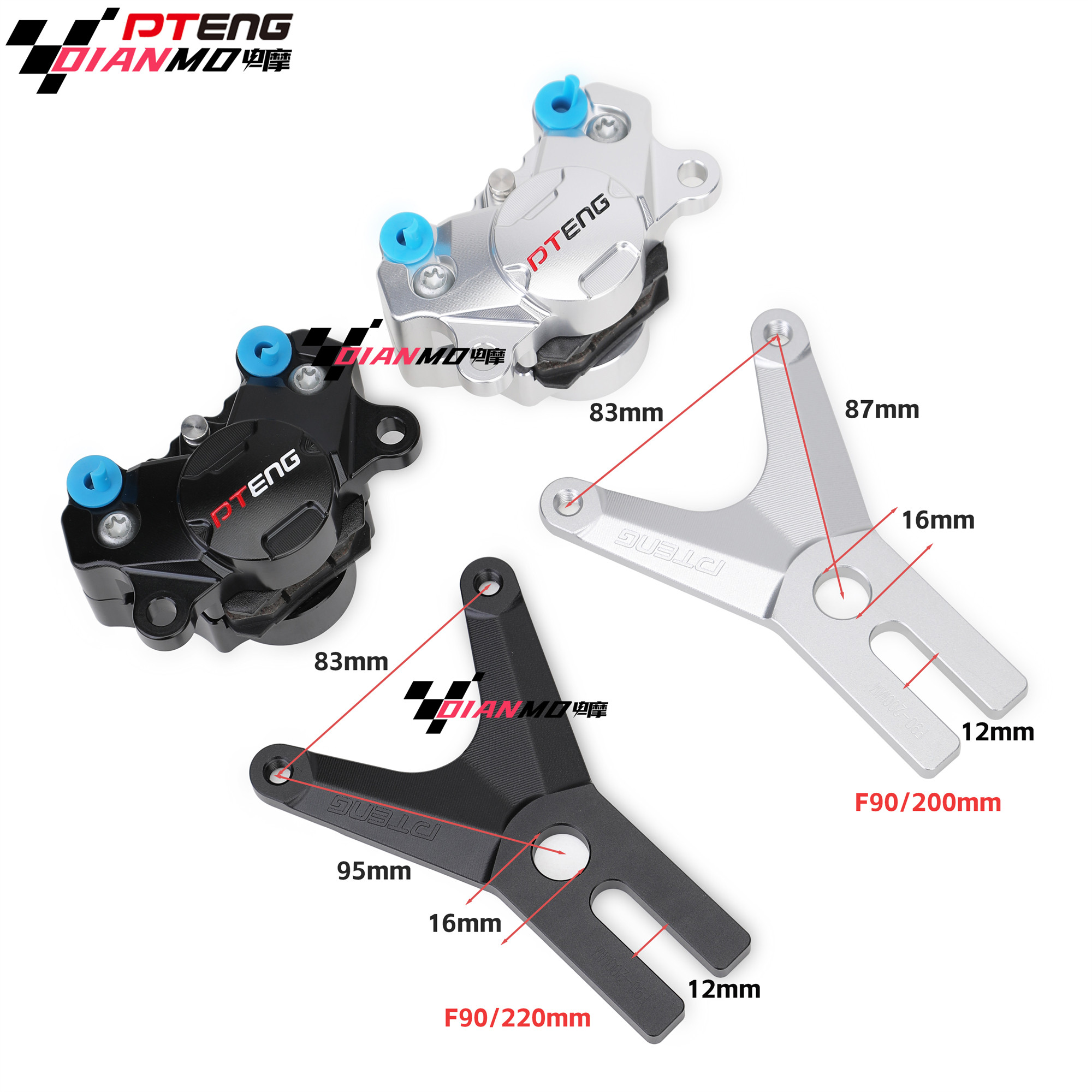 九号电动车F90碟盘卡钳连接码220改装后螃蟹Y码原车直上200连接码
