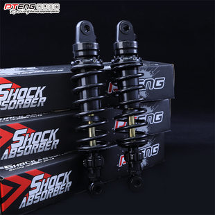PTENG改装减震后减震叉口圆口24段阻尼回弹可调电动车通用避震器