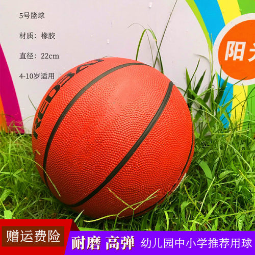 5号棕色篮球儿童学生专用拍拍球