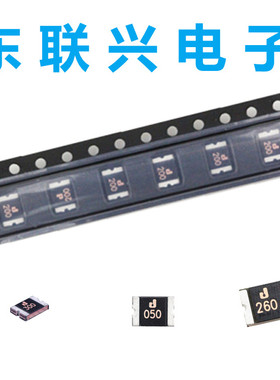 贴片ASMD1812-300 3000MA/3A 16V 贴片自恢复 保险丝 台湾集电通