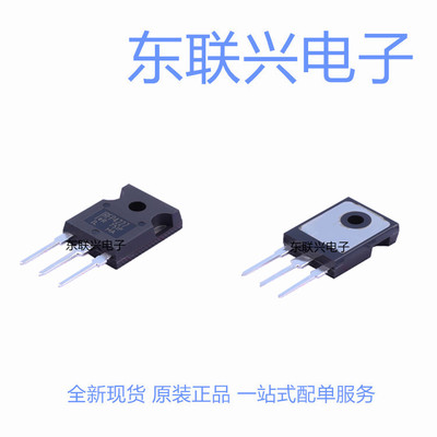 IRFP4227PBF IR 封装TO-247 N沟道 200V/65A MOS场效应管