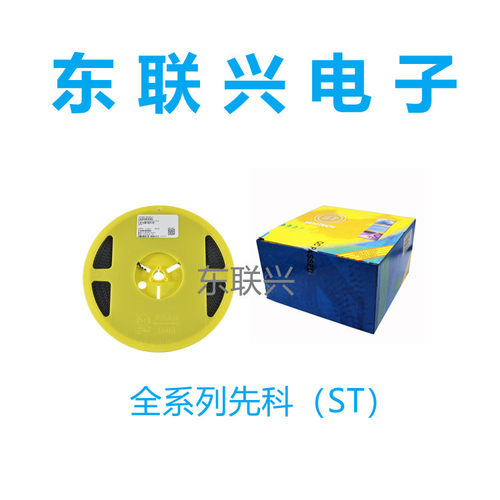 1206玻璃圆柱0.5W稳压管