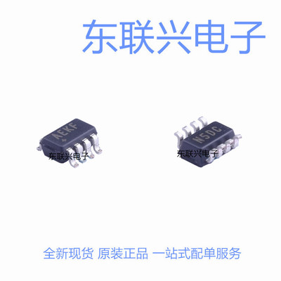 MAX3051EKA+T 丝印AEKF SOT23 CAN收发器 接口集成IC
