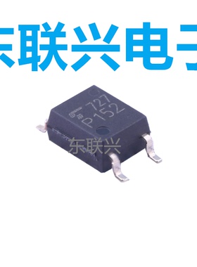 原装TLP152(TPL.E(T SO-5 丝印P152 高速光电探测器全新光耦芯片