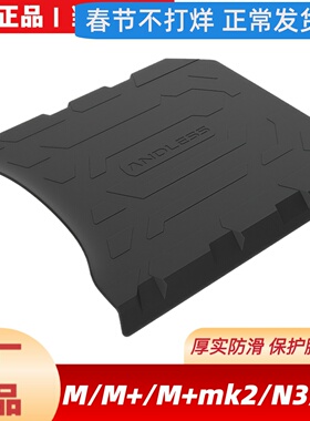 适用九9号原装脚垫N370CN380CN385CM395CMAXM808595C+MK2脚垫靠背