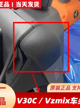 适用九9号原厂V30C车头盖子装饰盖VZmix车头整车编码盖V系列配件