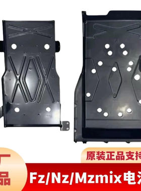 适用九9号MzmixNzFz猎户座2dz110pmk2/Qz3电池仓电池盒底仓护板