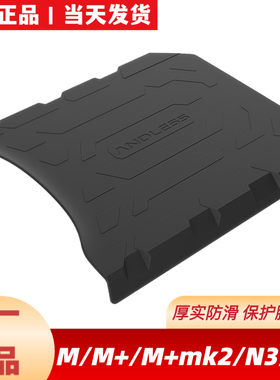 适用九9号原装脚垫N370CN380CN385CM395CMAXM808595C+MK2脚垫靠背