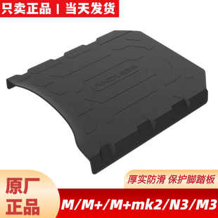 适用九9号原装 MK2脚垫靠背 脚垫N370CN380CN385CM395CMAXM808595C