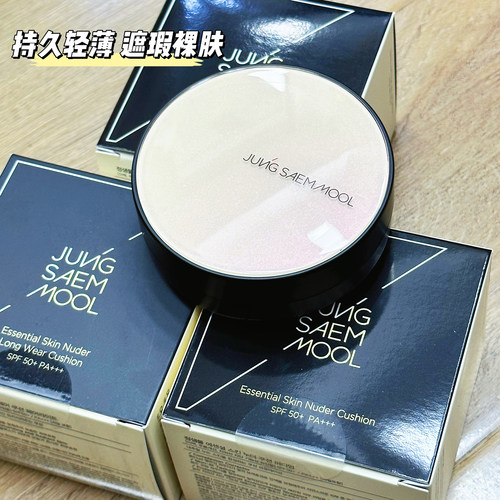 韩国郑瑄茉气垫遮瑕保湿持久不脱妆控油干皮油皮粉扑水光哑光bb霜
