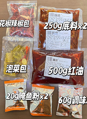 爆款美蛙鱼火锅底料麻辣鲜香