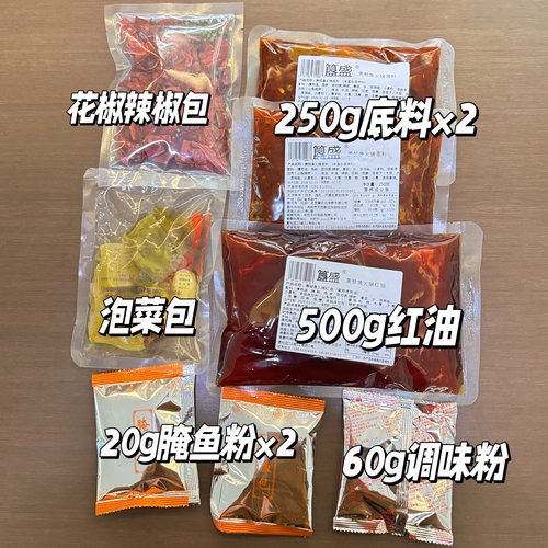 爆款美蛙鱼火锅底料麻辣鲜香