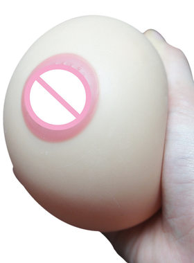 仿真乳房咪咪球整蛊发泄大奶子挤压波波球9cm假乳房教具模型