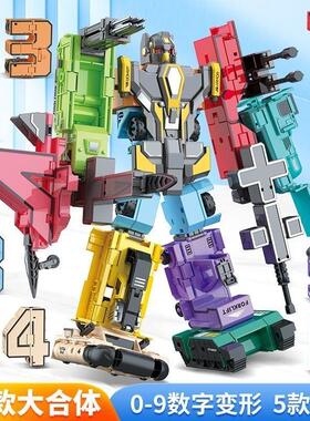 正版特大变形数字玩具套装儿童益智汽车男孩3-10岁金刚合体机器人
