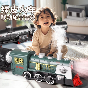 复古火车复古蒸汽火车电动仿真模型男孩声光带车厢男孩玩具儿童