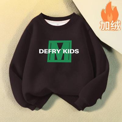 中大童男童2024秋冬季新款洋气童装上衣打底衫加绒加厚儿童卫衣