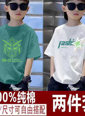 中大童纯棉短袖潮牌痞帅t恤夏季2025年新款男童黑色半袖薄款上衣