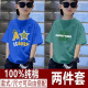 T恤儿童夏季 上衣夏装 新款 半袖 潮 中大童衣服洋气童装 纯棉男童短袖