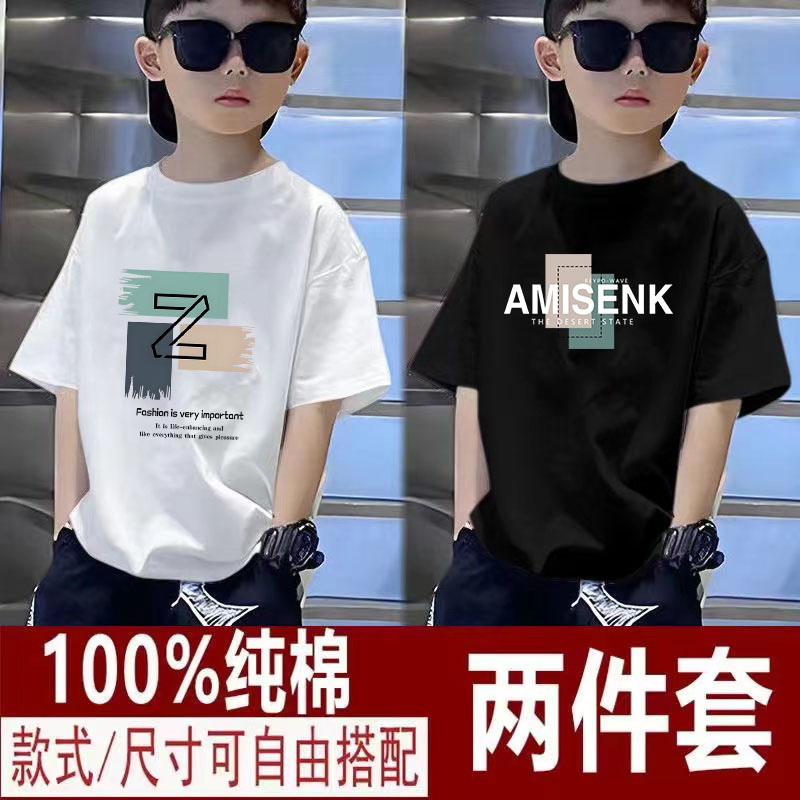 男童2025夏季新款圆领纯棉印花短袖洋气中大童童装半袖T恤上衣潮