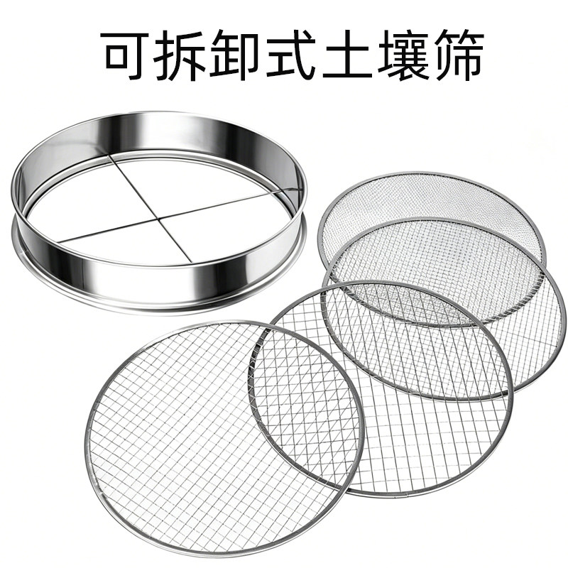 可以随意更换筛片的多功能筛子