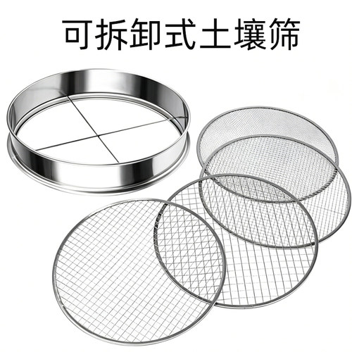 可以随意更换筛片的多功能筛子