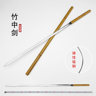 龙泉将器宝剑竹中剑唐横剑仿竹棍中剑文玩细剑把玩冷兵器未开刃