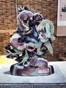 宗正堂天然紫袍玉带石龙型摆件石雕龙凤工艺品原石高端精品茶具