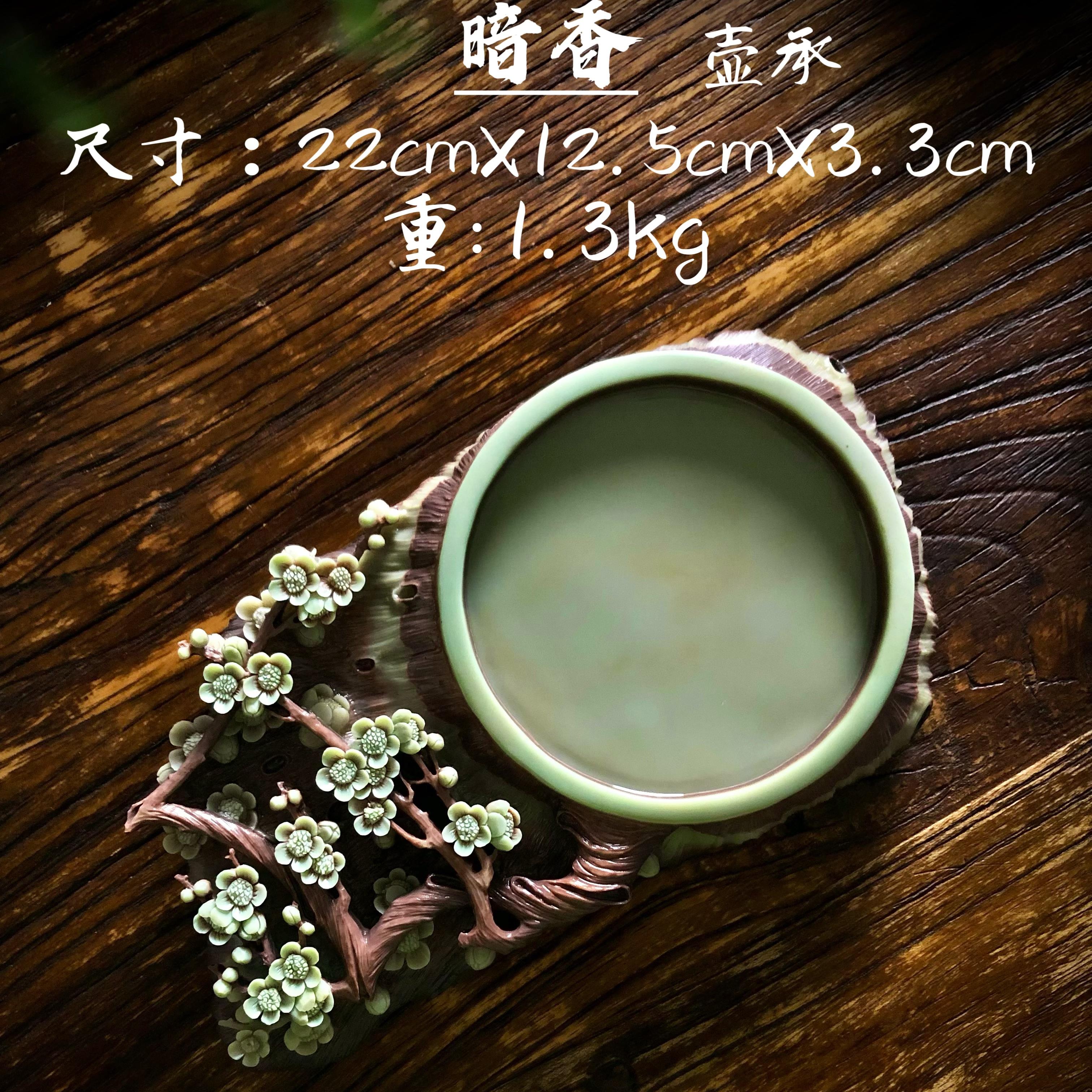 宗正堂天然紫袍玉带整块石头茶台梅花壶承家用石材茶具杯托干泡台