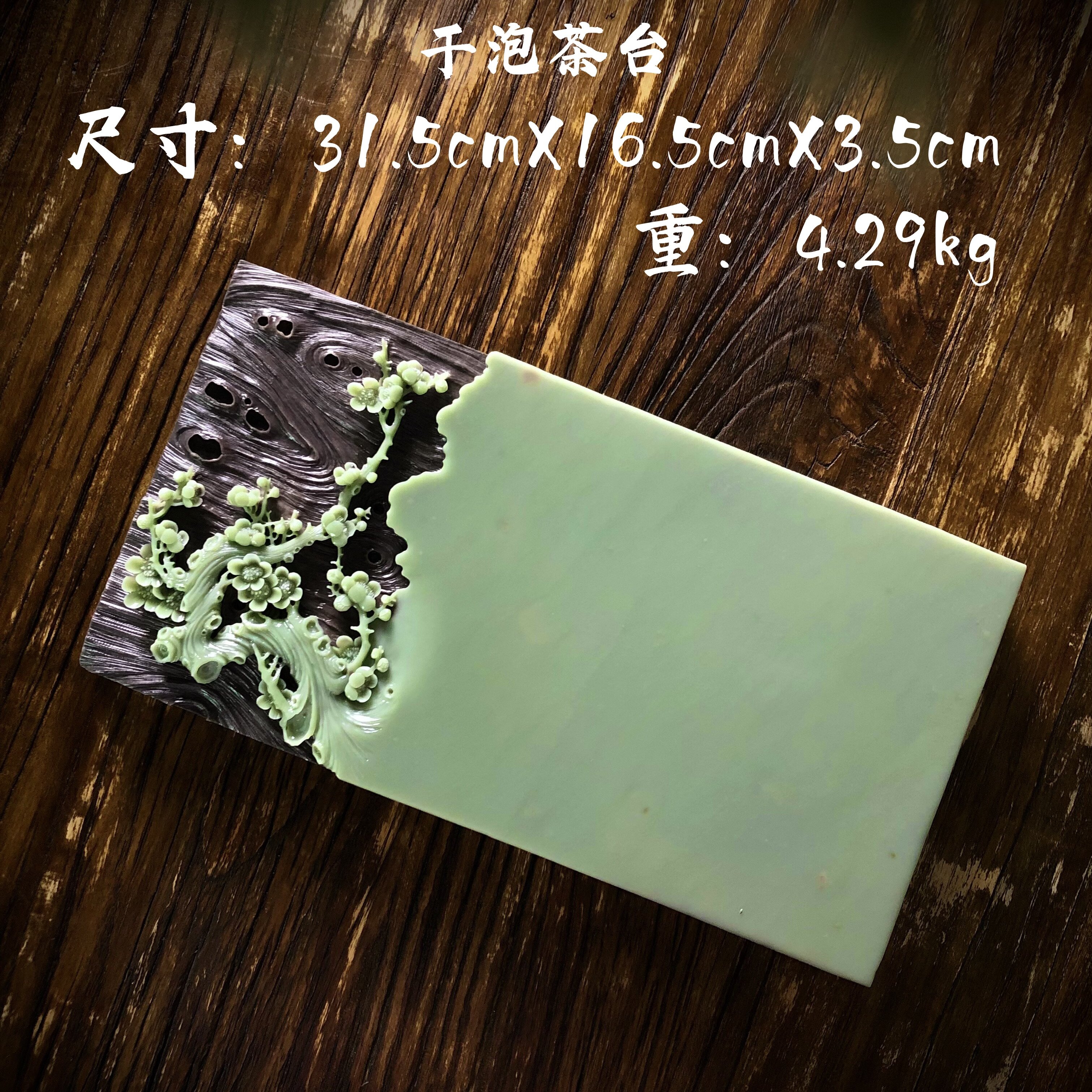 天然紫袍玉带石干泡台茶盘梅花壶承高端家用功夫石头茶具泡盘