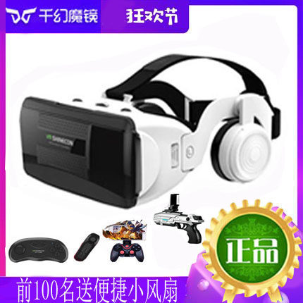 [Promotion]Thousands of magic mirror 13 Generation vr Virtual Reality mobile phone Integrated machine 3d Spectacle electric shadow 4d game 10in the Smart devices , Smart glasses/Helmet  category - from Buy2taobao.com to provide professional Taobao agent buy service